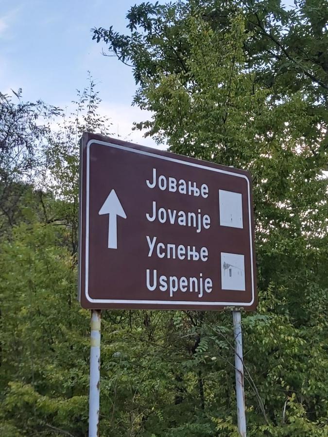 Vila Eva Meduvrsje Zewnętrze zdjęcie